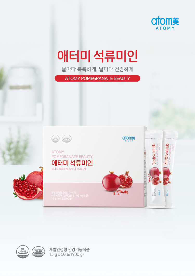 tinh-chat-thach-luu-co-dac-dang-thach-jelly-atomy-pomegranta-beauty-60-goi