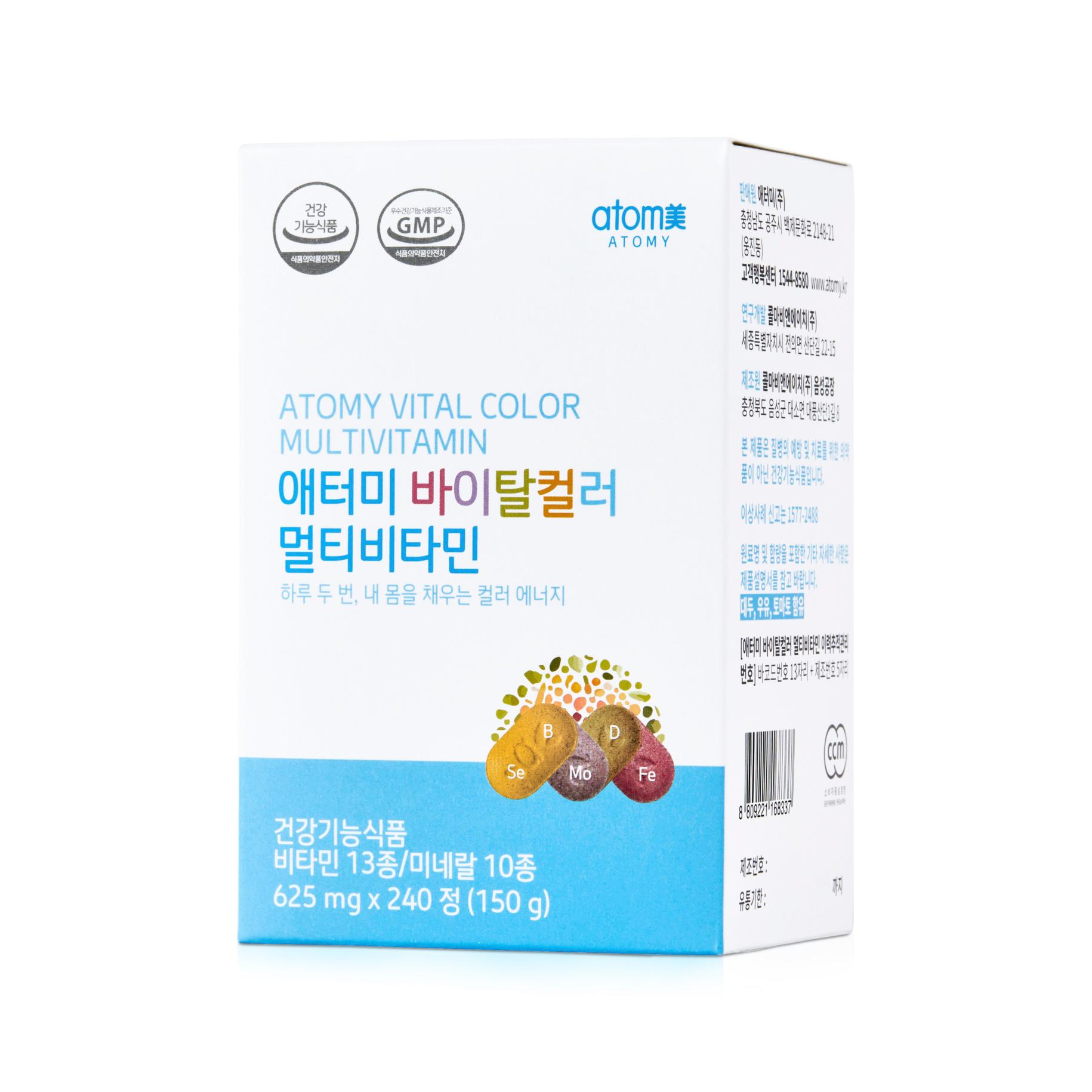 Vitamin tổng hợp hồng sâm Hàn Quốc có tác dụng giảm thiểu stress và mệt mỏi không?
