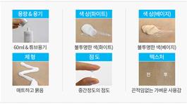 Giới thiệu sản phẩm kem chống nắng Hàn Quốc Sunscreen SPF50+ PA+++ và Absolute Essence Sun SPF 50+/PA++++
