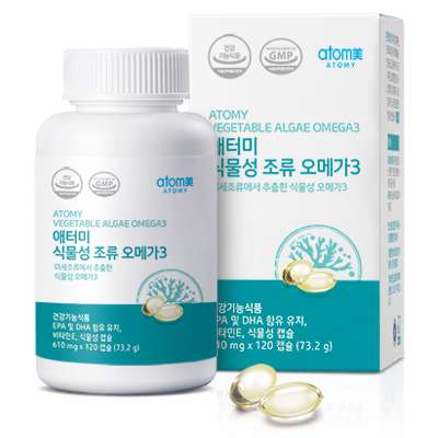 Omega 3 tảo rau củ thực vật Atomy Vegetable Algae Omega 3 (610mg x 120 viên)